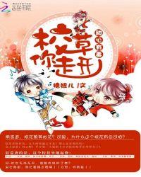 甜心全文阅读