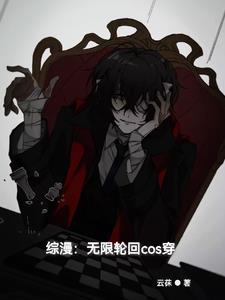 失忆少年和疯狂少女们