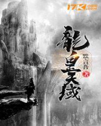龙域天城