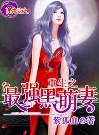 重生之最强黑客在线阅读