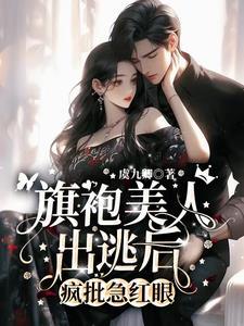 你逃脱不了我的手掌心