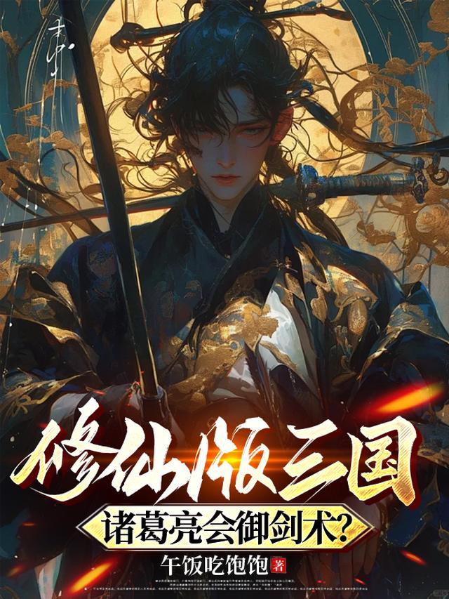 修炼诸葛亮可以用什么皮肤