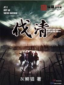 开局捡到贞德
