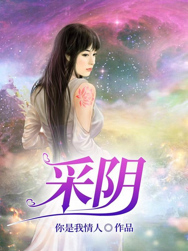 红颜()