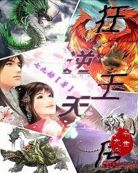 逆天狂妃笔趣阁