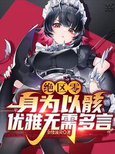 绝域是什么意思