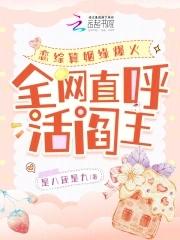 恋综里的情侣真的睡一起吗