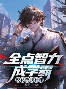 超凡学院都有什么专业
