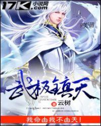 武极贴吧