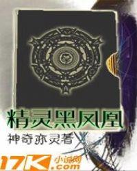 黑凤凰是什么超能力