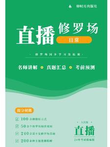 人力资源过程管理