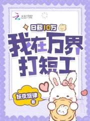 我在万界打卡系统