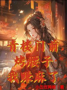 万界守门人漫画免费阅读