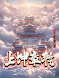 上坤下乾 易安居