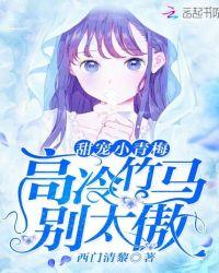甜宠100分