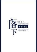 何不平地起高楼