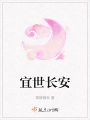 东莞长安宜来昌