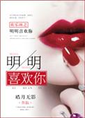 欢乐颂里有小明吗