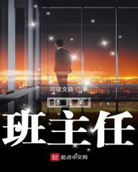 体音美教师可以补课吗