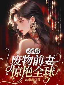 离婚后前妻成了债主百度百科