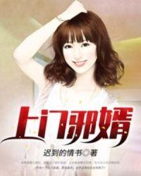 上门鏊婿