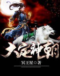 大定是什么时候的年号