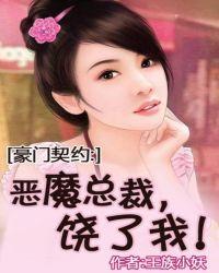皇甫帝国夫人不好当正版阅读