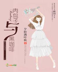 咖啡配包子好吃吗