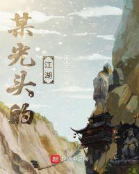 江湖大风暴hd粤语在线看