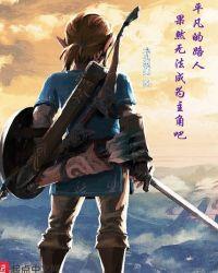 平凡的人是