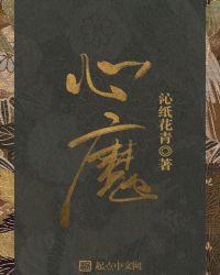 大道难畅;羁绊未斩