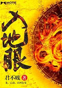 入地眼是谁写的风水书