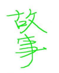 尹昉天下长河