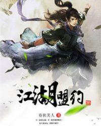 双顶径8.6胎儿有多重