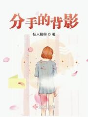 分手背景照片
