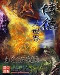 博得世纪