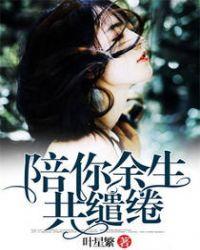 秦暮晚和墨景修名字