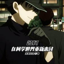 名柯考试