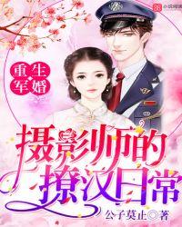 重生军婚之肥妻翻身全文免费