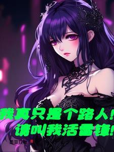 我真只是个演员