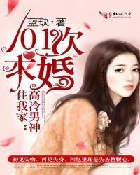 高冷男神住隔壁 免费漫画