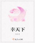 武行天下