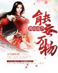 我的葫芦藤