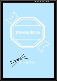 怎敌他晚来风急意思