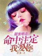 命中注定我爱你 知乎
