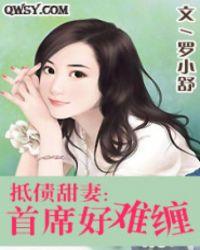 女总裁的近身狂兵下拉式六漫画