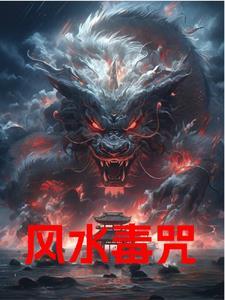 阴阳奇兵演员