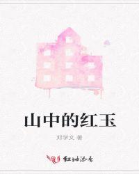 红山玉玦什么意义
