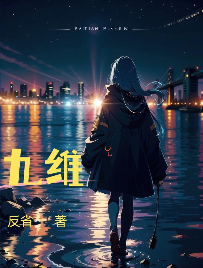 九维鱼肝油饭前吃还是饭后吃