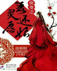 快穿之恶鬼攻略无弹窗广告